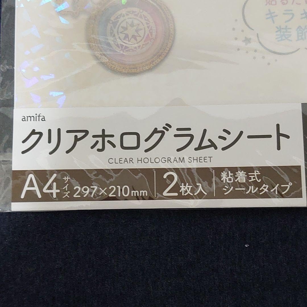 100円で買える！ホログラムシートステッカー☆ コロナ禍でのコンサートやイベント 声出し禁止も多いのではないでしょうか☁みんなより目立つ可愛いうちわで、推しに愛を伝えましょう！ グリッター・ホログラムシートステッカーのご紹介です ステッカーになっているので