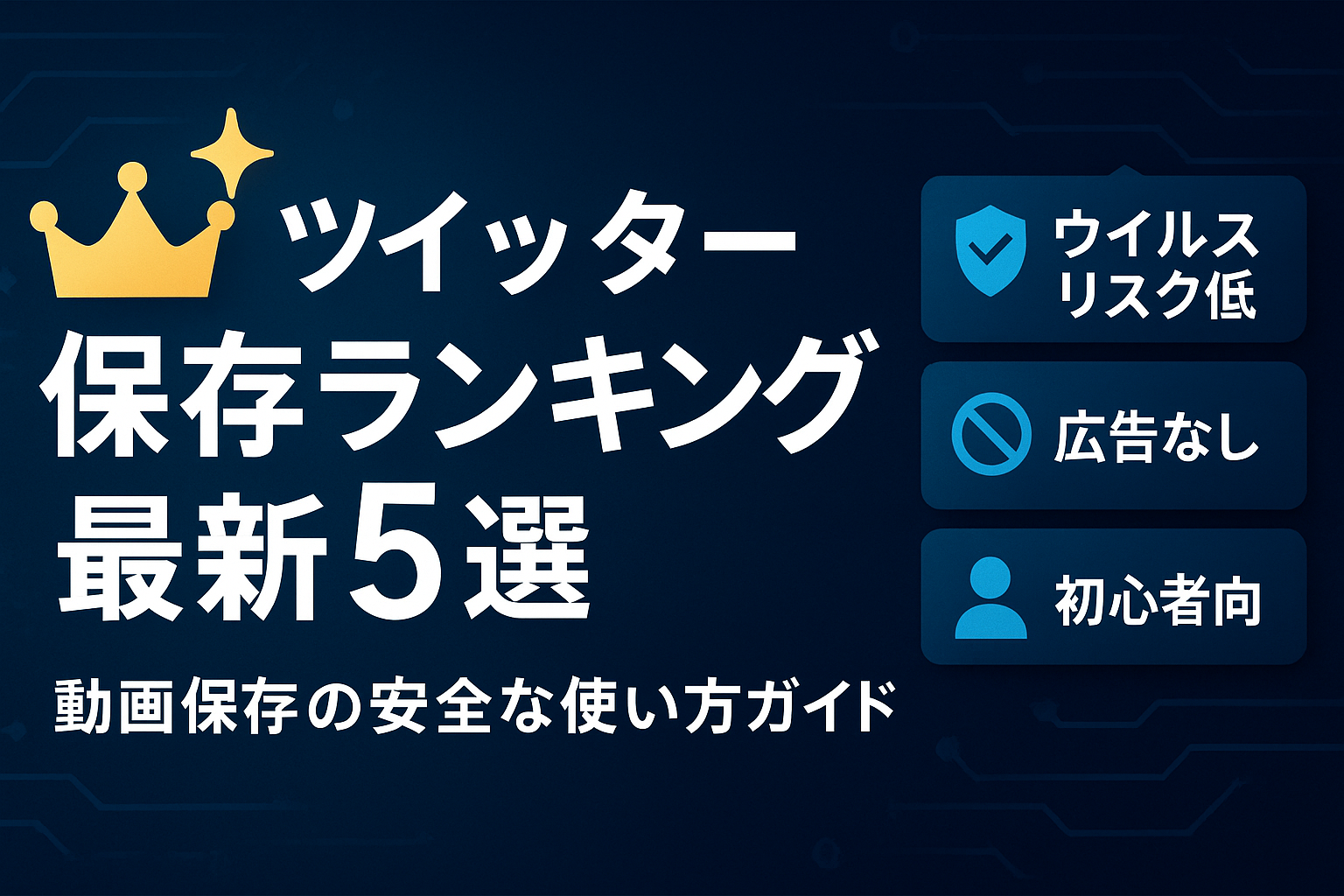 サグワくん on X: 