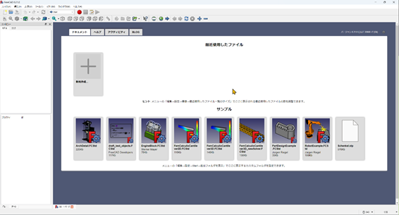ロゴ制作事例 – 司法書士事務所のシンプルで象徴的なロゴデザインASOBOAD