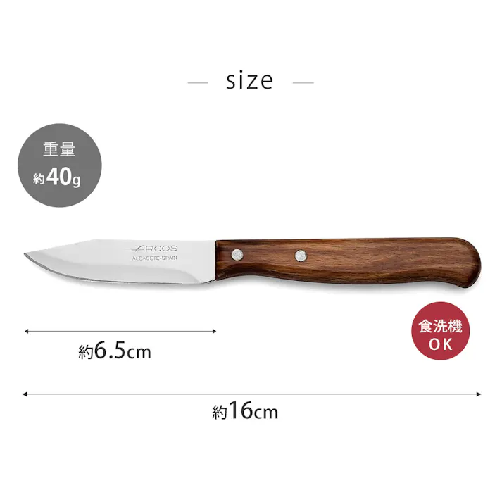 世界的カスタムナイフ作家 原幸治と老舗刃物メーカー三星刃物が本気の挑戦