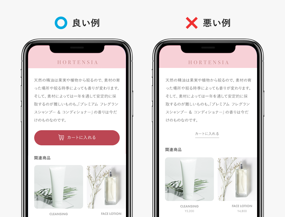 スマートフォンから管理画面が見やすく、使いやすくなりました - ホームページ作成ならグーペ初心者も安心15日間無料お試し