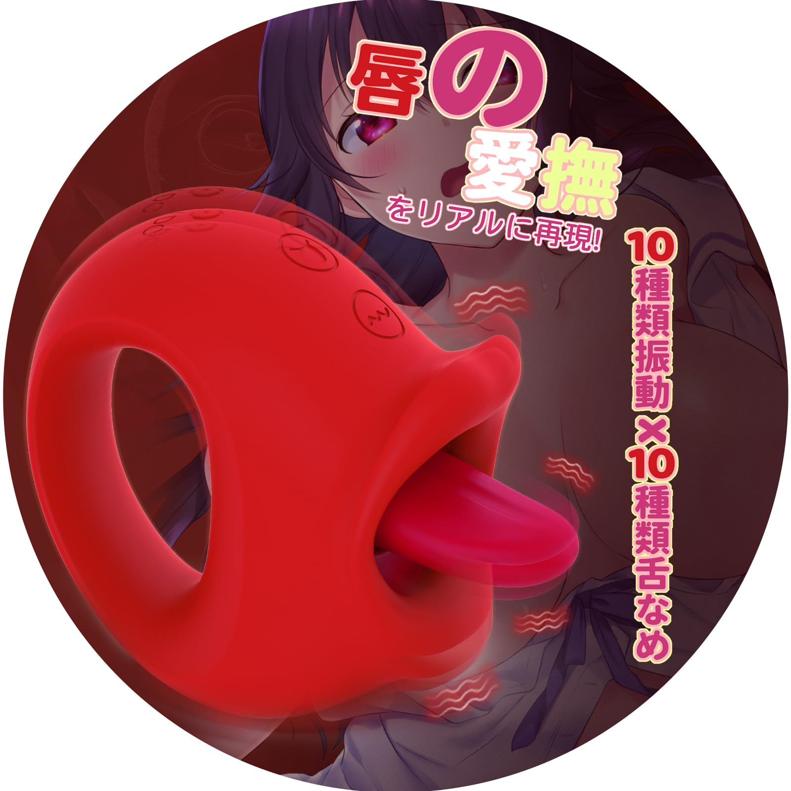 R18✦カントボーイ化した先輩をクリ舐め♡リーラブ後輩×先輩 | すめし✦ボイス新作発売しました