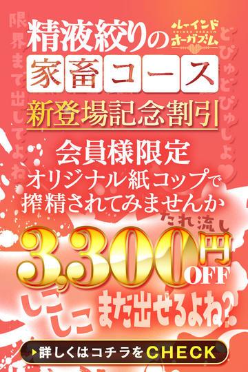 リアル同人音声】ルーインドオーガズム五反田に行ってきたぞ - DLチャンネル みんなで作る二次元情報サイト！