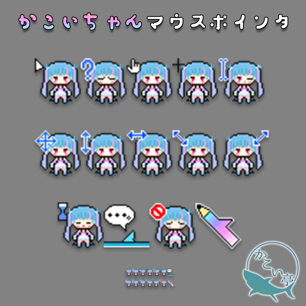 カーソル アイコン、ロゴ、シンボル – 無料ダウンロード PNG、SVG