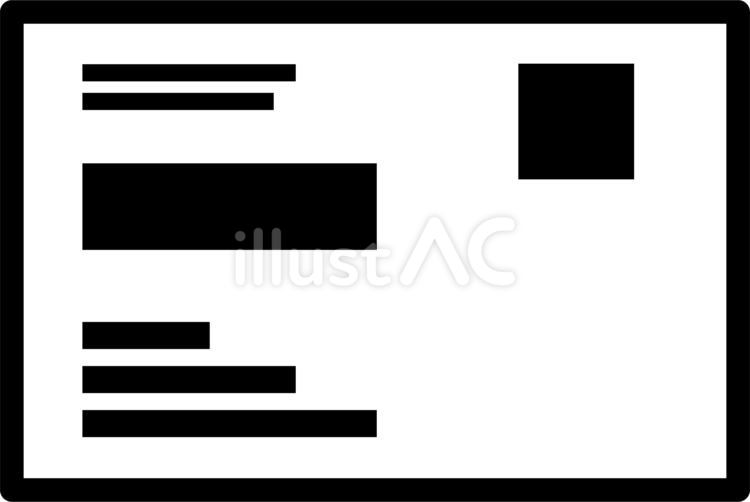 名刺用アイコンセットイラスト - No: 2219355無料イラスト・フリー素材なら「イラストAC」