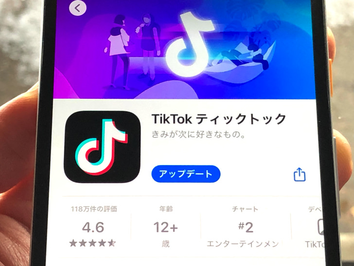 TikTokのプロフィールを設定する方法！魅力的なプロフィールにするポイントも解説