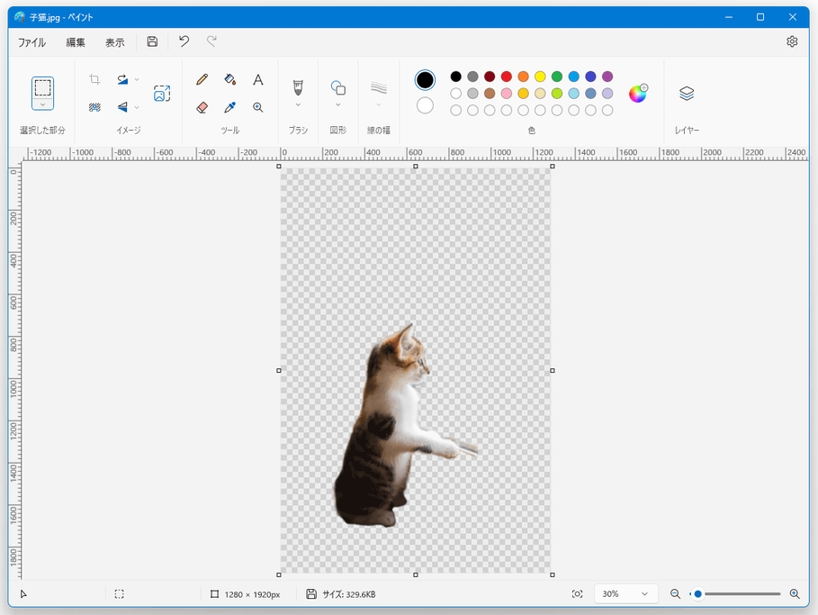 ペイント3Dで背景が透過する画像の作り方 – Microsoft『ペイント』『ペイント3D』の使い方入門
