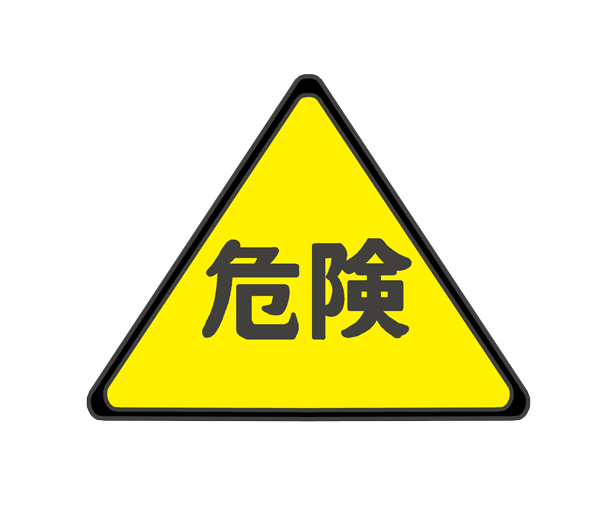 25,115 スマイルマーク High Res Illustrations - Getty Images笑顔, 虹, カラフル