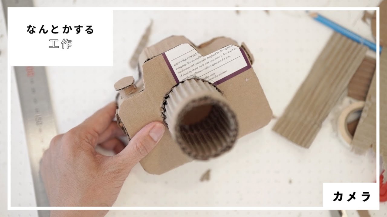 レシピ記事DIYキットに挑戦 おもちゃの木製カメラ- フェリシモ女子DIY部ブログ