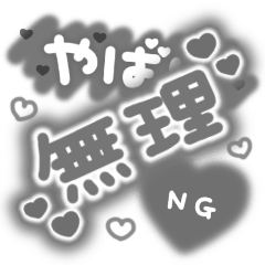 ♡量産型文字スタンプ♡薄めの青 - LINE スタンプLINE STORE