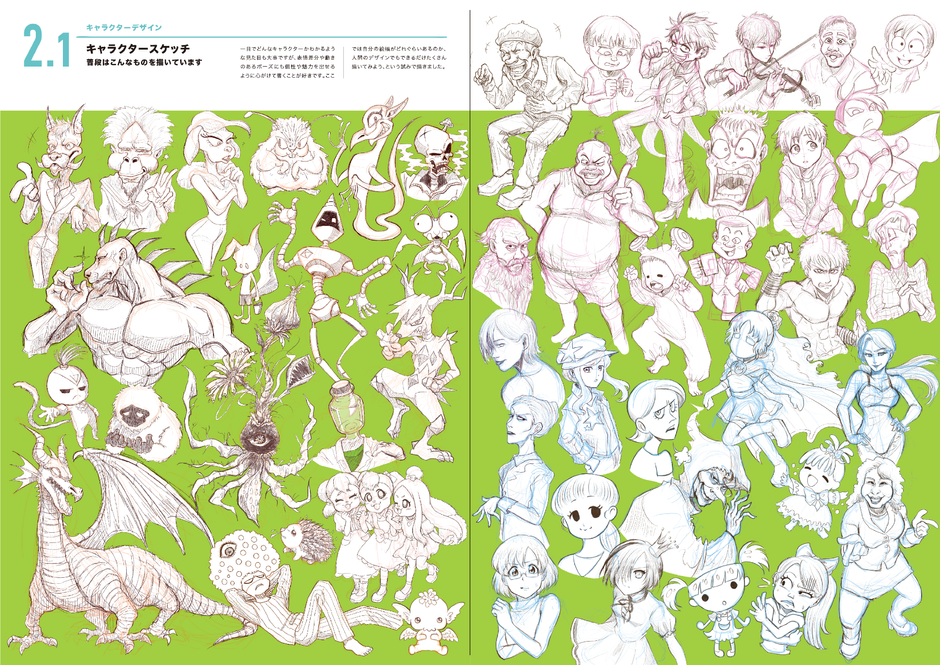 イラストを置いておくポートフォリオサイト、どこがおすすめ？funenoイラストレータ