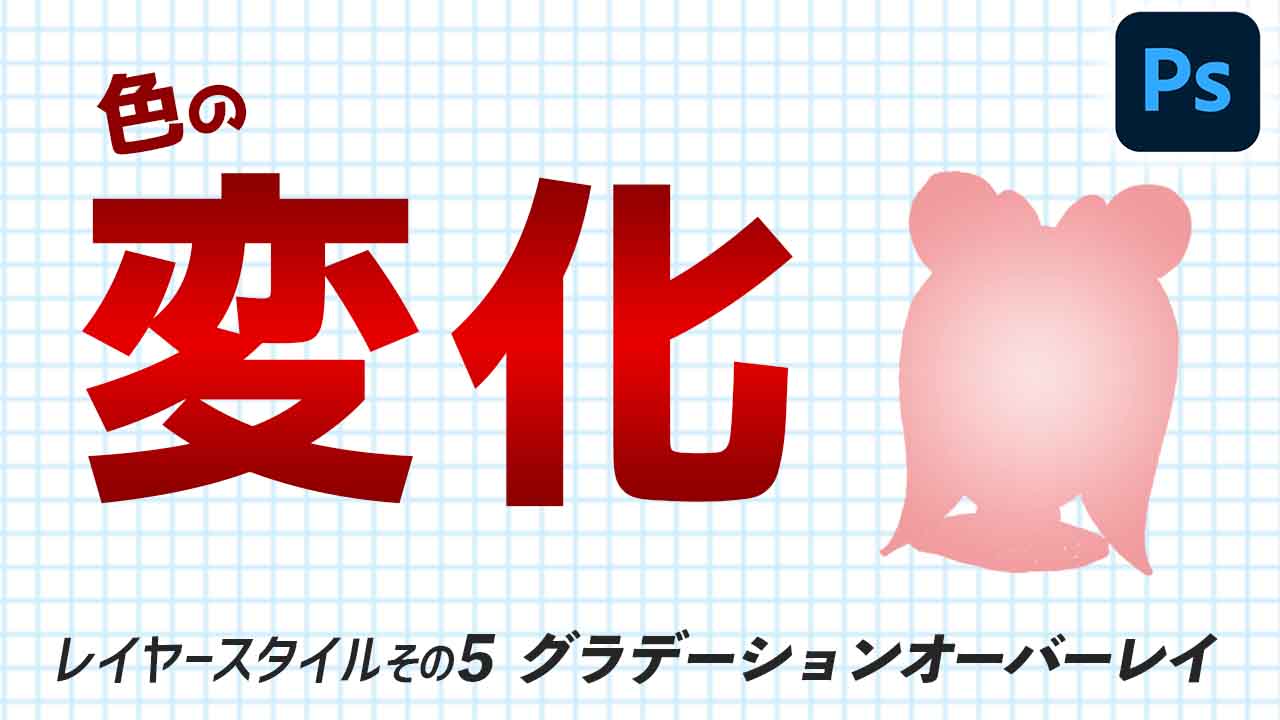 角度横浜美容師平塚