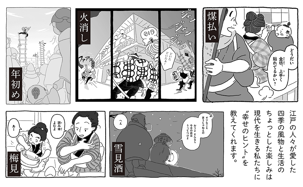 本人置いてけぼりで 頭の上で夫婦喧嘩勃発。kosodatefulな毎日 ～オギャ子の暴走～