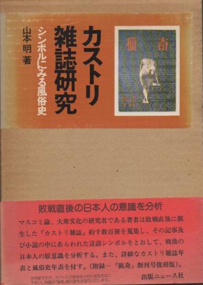 デリヘルが呼べる「むつパークホテル」（むつ市）の派遣実績・口コミ | ホテルDEデリヘル