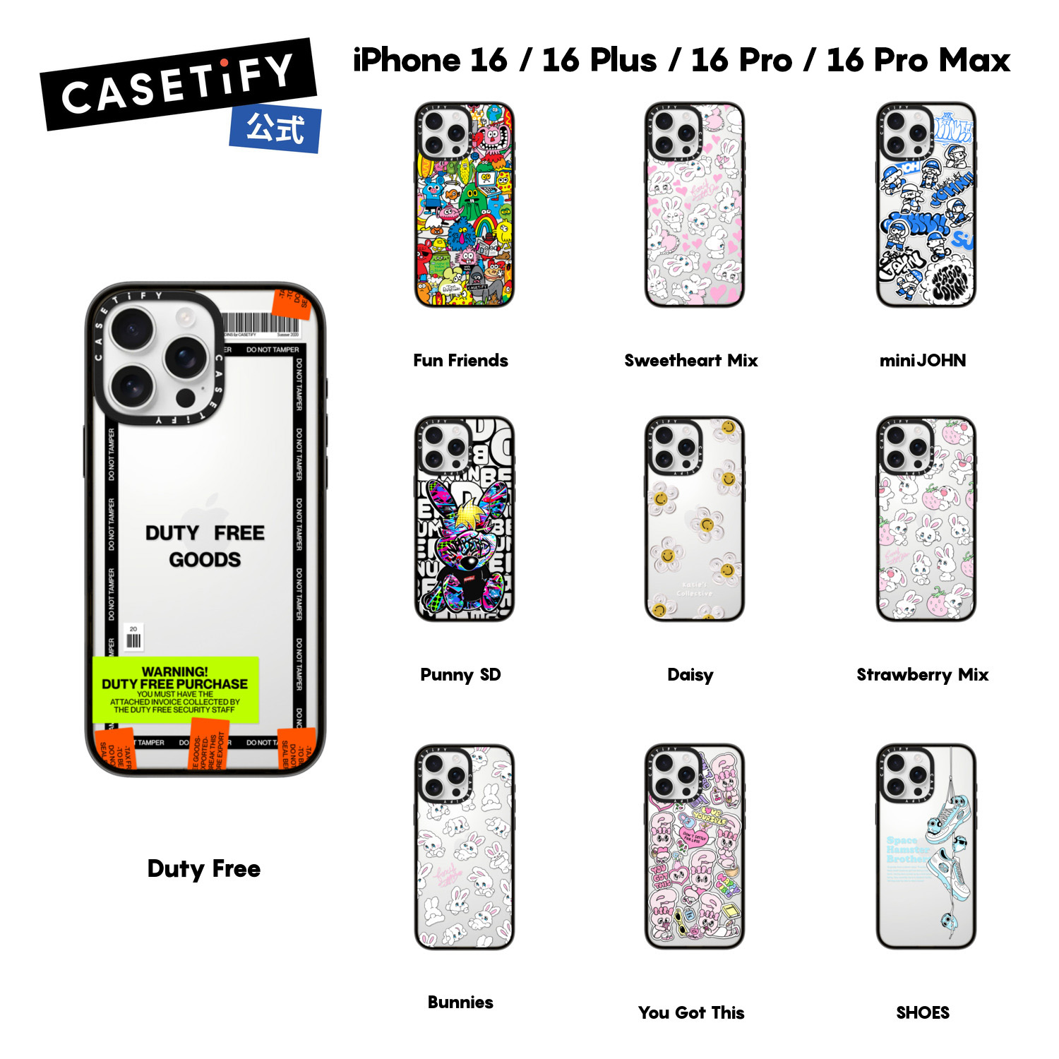 CASETiFY＆Pokémonコレクション第2弾は「現在」に焦点HIGHSNOBIETY.JP ハイスノバイエティ