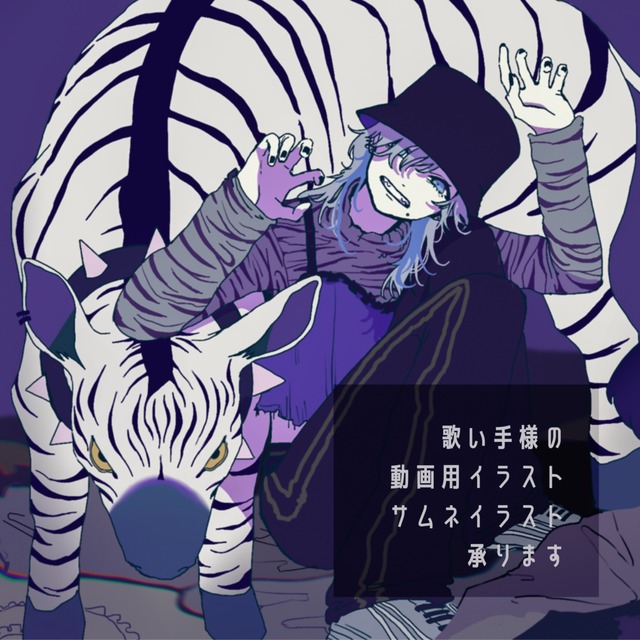 二次創作 サムネ風パロディイラストSKIMA スキマ