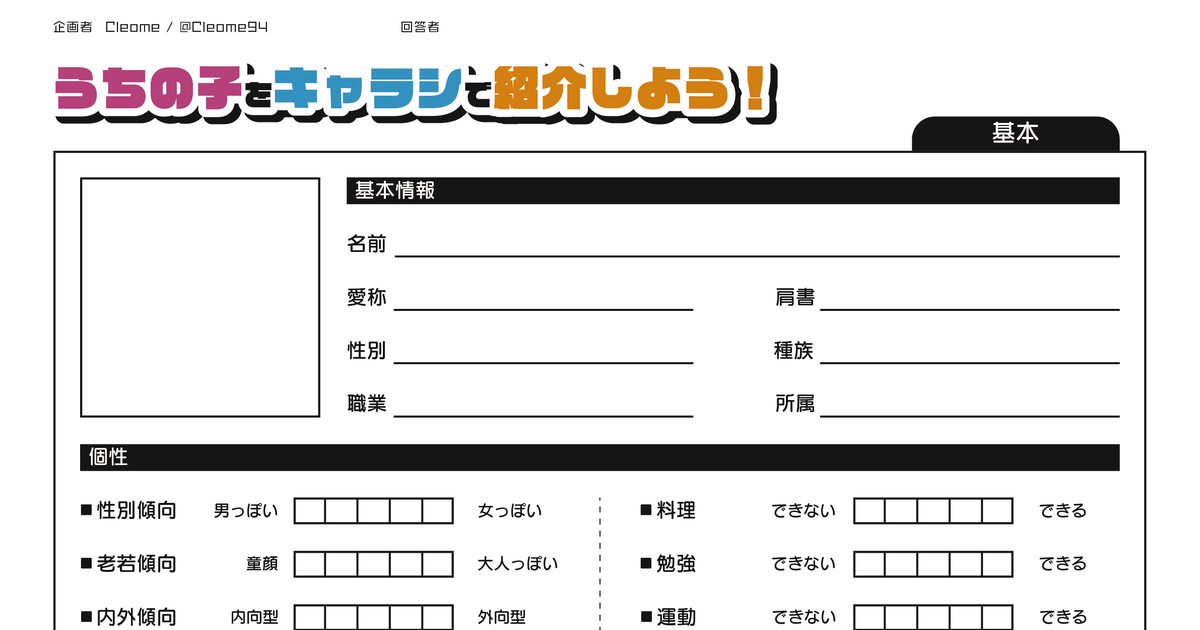 moderndo - 創作・同人サイト制作支援サイト
