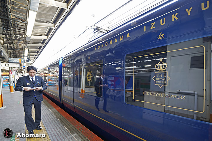 THE ROYAL EXPRESS（ザ・ロイヤルエクスプレス）でアートな列車旅！｜Yokohama