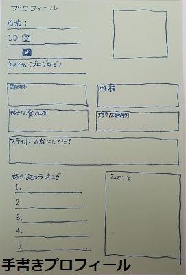 自己紹介のインスタストーリーテンプレートでおしゃれなデザインを無料で作成！Canva
