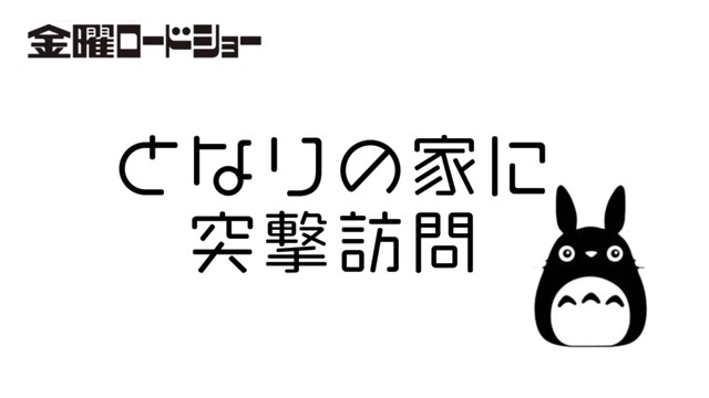 うたれんoffical site - うたれんホームページ