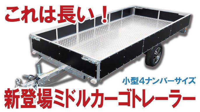 住居用大型トレーラーハウスのご紹介トレーラーハウスの販売は熊本のトレーラーシップ