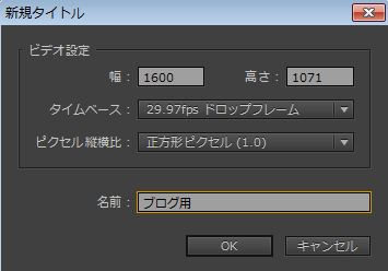 Premiere Pro 簡単に作成できる！ エンドロールの入れ方・設定方法Vook ヴック
