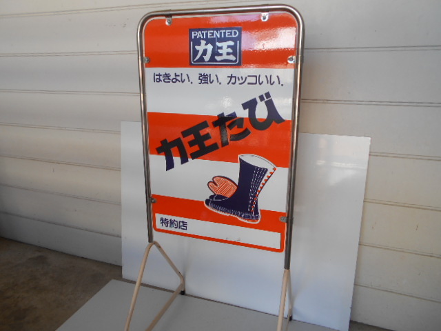 ダイアモンドバック 車＆バイクショップ様のかっこいいLED看板の製作・設置事例のご紹介です。 - 看板王国看板王国