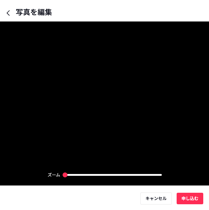 TikTokのプロフィールを設定する方法！魅力的なプロフィールにするポイントも解説