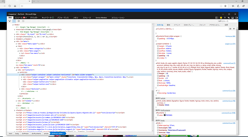 受託開発とは？システムやソフトウェアを開発する流れをご紹介 - システム開発のプロが発注成功を手助けする 発注ラウンジ