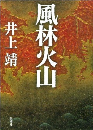 EX風林火山開幕直前生配信レポート！初公開のエピソードや滝沢選手からのメッセージも！各選手のコメントも掲載 – 麻雀ウォッチ