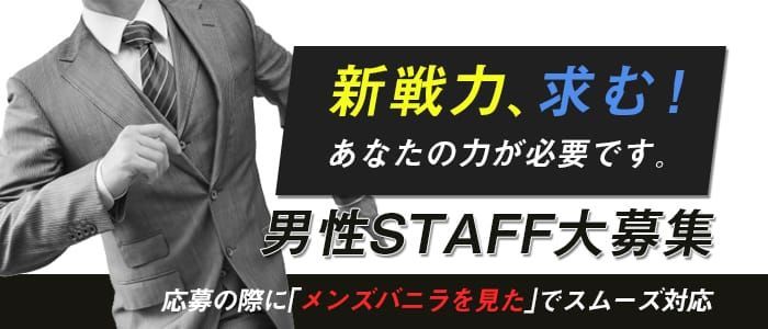 これさえ読めば全てわかる！デリヘル送迎ドライバーの仕事内容を完全解説 | 俺風チャンネル