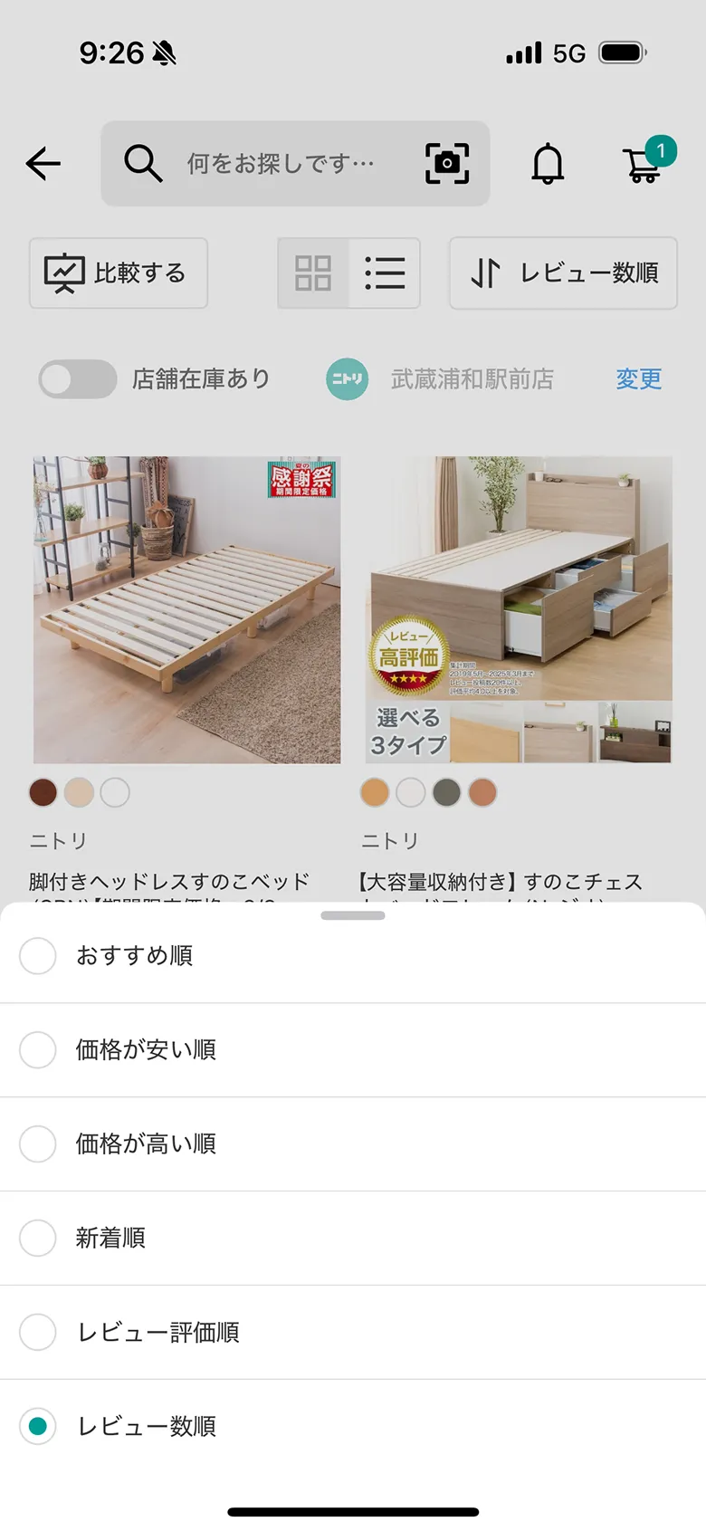 ラジオボタンの選択肢を画像にする CSSのみでOKMogu Blog