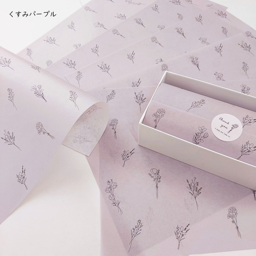 薄葉紙 白薄紙 14g 半切 788×545 梱包用品専門店 梱包名人 通販サイト