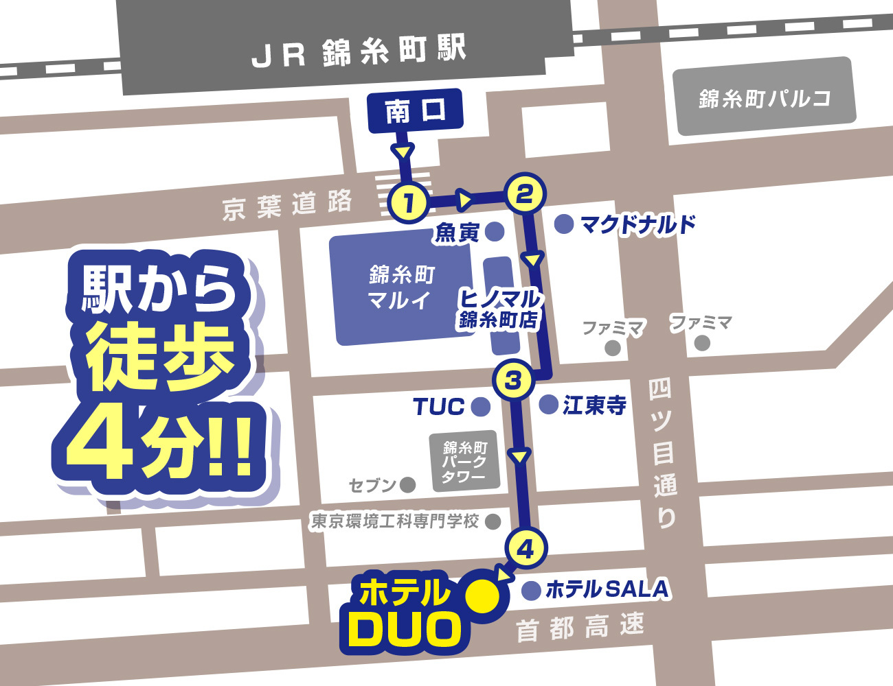 HOTEL555 錦糸町 - 料金・客室情報（504）