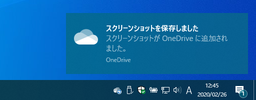 Windows 10のロック画面に表示される「気に入りましたか？」の写真を保存するできるネット