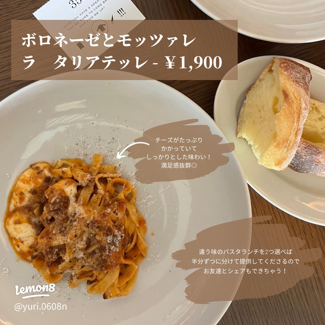 マーク ジェイコブス カフェが東京・青山「「THE BELCOMO」に期間限定オープン！Vogue Japan