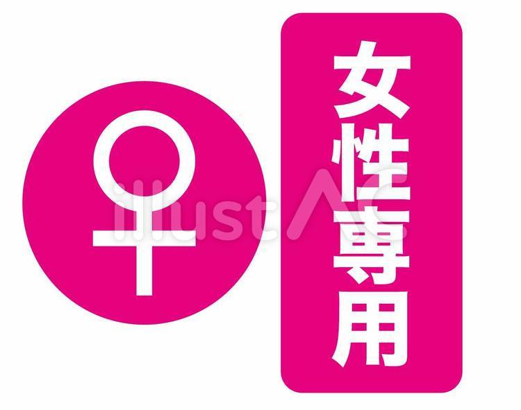 古都 奈良に気高く咲く「花」をモチーフにした女子大学 – ロゴストック