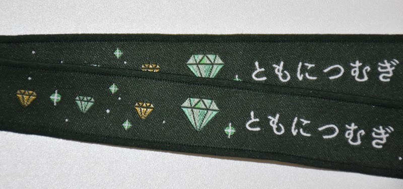 両面印刷で表と裏にデザインを入れたオリジナルネックストラップの製作事例 – オリジナルネックストラップのジェイアンドシーサプライ