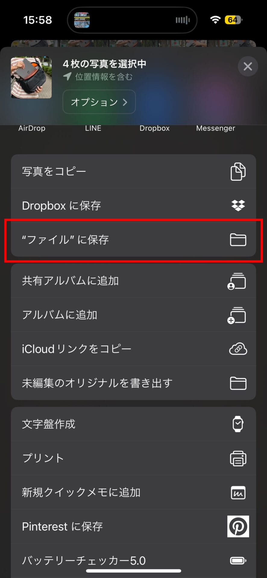 AVIF 形式の画像を一括でまとめて JPG に変換できる軽量便利なフリーソフトTanweb
