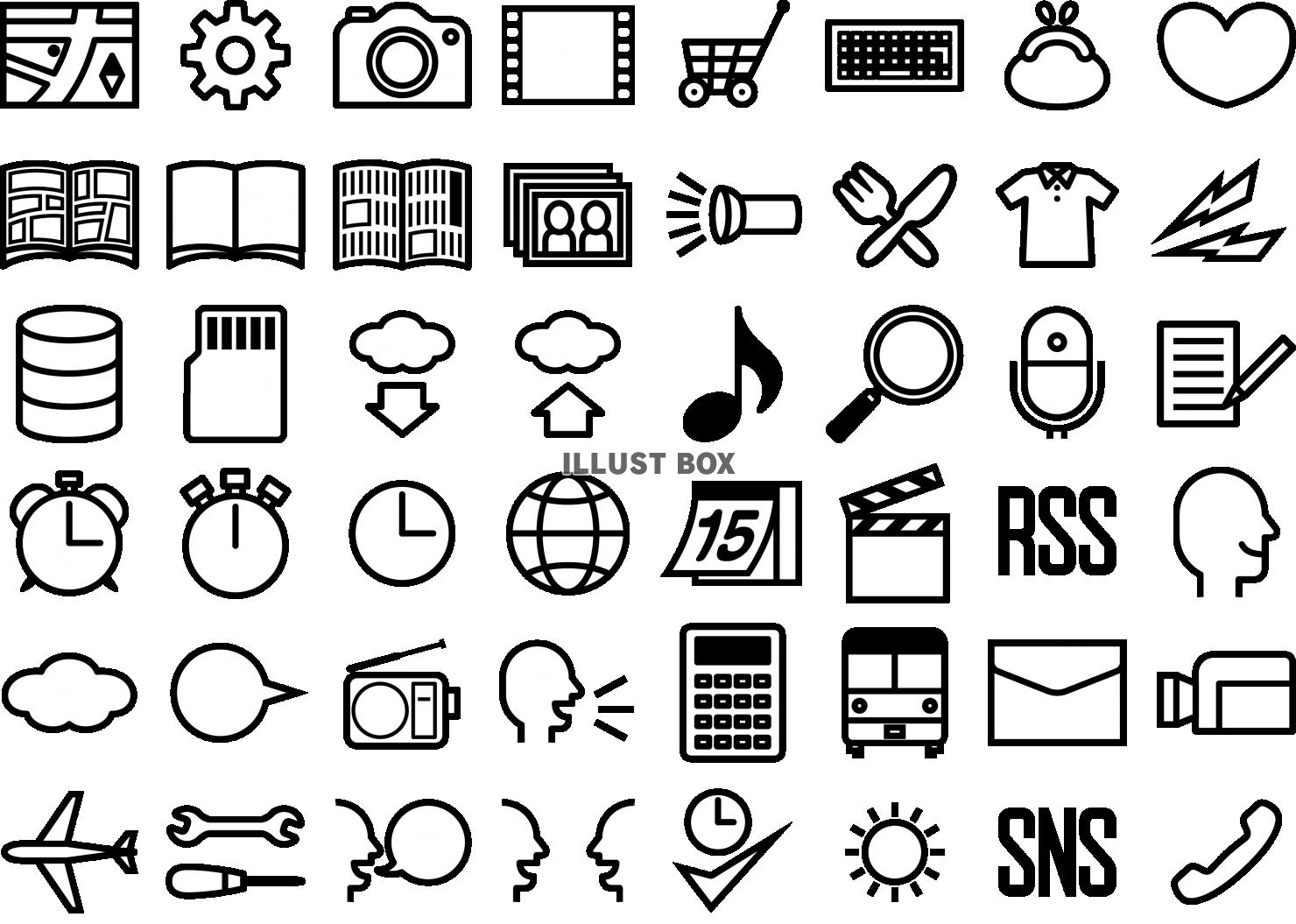 商用可で無料！フリーアイコン素材サイト14選