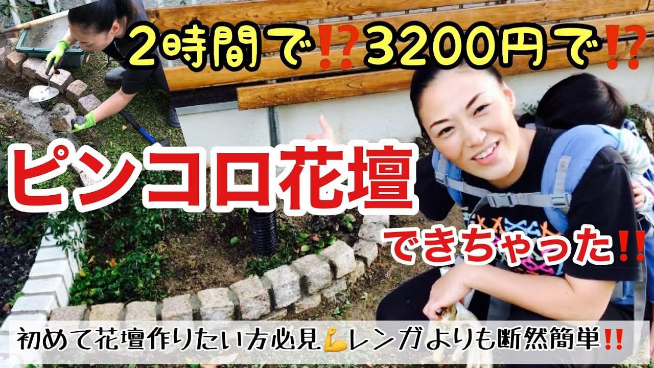 全部で約770個！！ ピンコロ石 半ピン、90mm角ミックス 割肌 庭・花壇