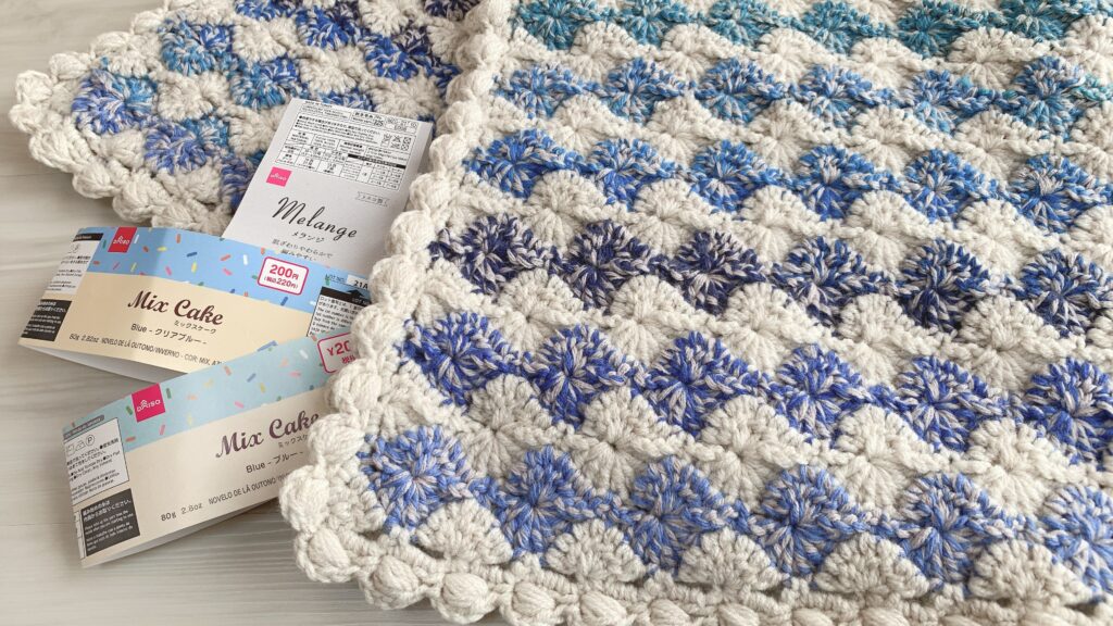 編み方と編み図 グラニースクエアブランケットの毛糸の準備に何玉用意したら良いか&縁編みの編み方と編み図