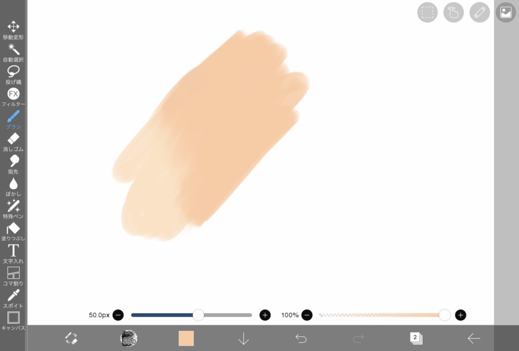 ペン配布 - SearchX