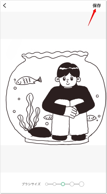 透かし文字の消し方画像から「SAMPLE」などの透かし文字を消す方法