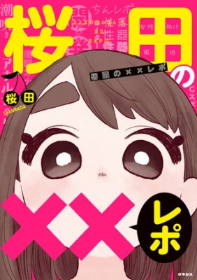 エロ漫画】家に一人きりになった妹がオナニーしてるのを見ちゃったからマンコ弄ってみた兄ンゴ【無料 エロ同人】 – エロコミックハンター