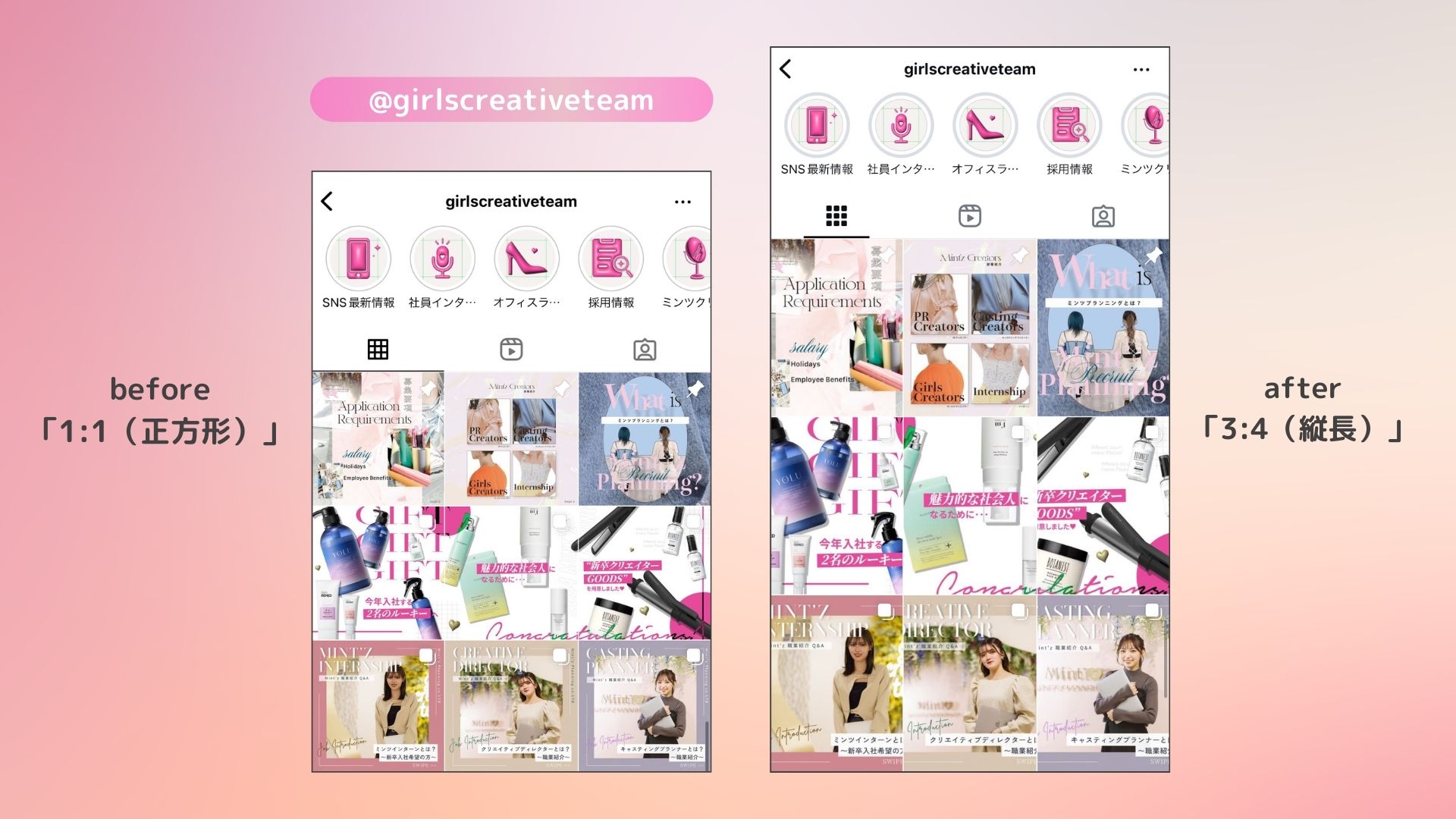 インスタ リール カバー画像 サイズ インスタリールのカバー画像のサイズはこれだ！失敗しないインスタリールのカバー画像の作るポイントも解説