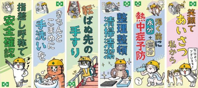 イラストのお仕事：「猫と飼い主のイラスト」、「赤ちゃんのイラスト」、「高齢女性とアナウンサーのインタビューイラスト」イラストレーター貴木まいこ