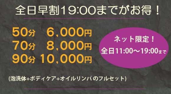 赤羽エステリラクゼーション健康堂 | 地域 |