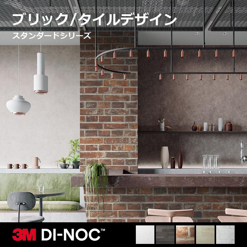 壁紙 リメイクシート カッティングシート 貼ってはがせる のり付き キッチン テープル ドア おしゃれ 木目 ウッド DIY自分で 貼りやすい シール1m : 壁紙DIYショップ - 通販 - Yahoo!ショッピング