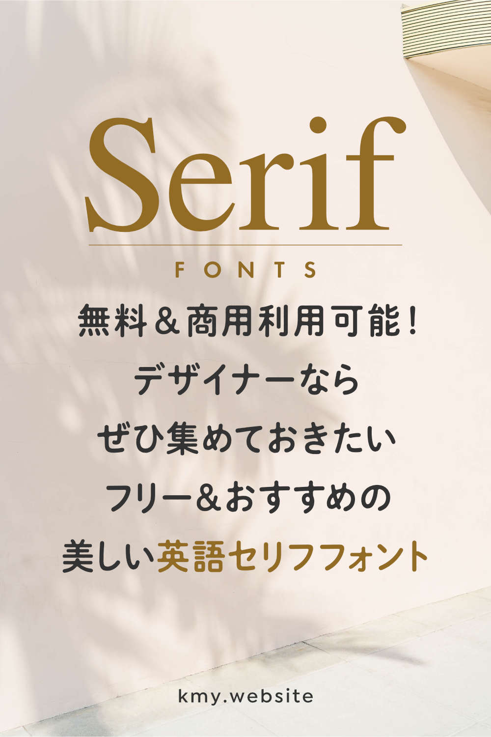 スズショーデザイン on X: 